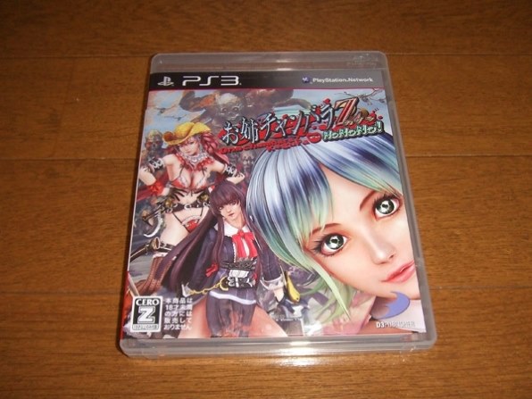 D3パブリッシャー お姉チャンバラZ ～カグラ～ With NoNoNo