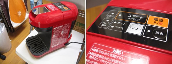 ZOJIRUSHI EC-PA10 コーヒーメーカー レッド 象印、カフェポッド専用のコーヒーメーカー「珈琲通 EC-PA10」 - 価格.com