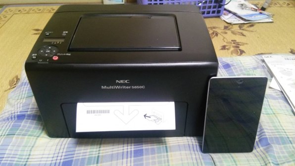 NEC MultiWriter 5650C PR-L5650C 価格比較 - 価格.com