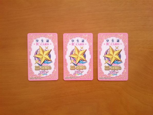 アイカツ 2013Springcollection 匿名配送 Gamers Shelter on : 