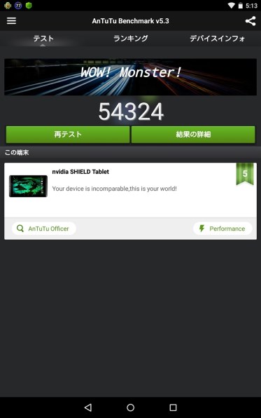 Nvidia Shield Tablet投稿画像 動画 レビュー 価格 Com