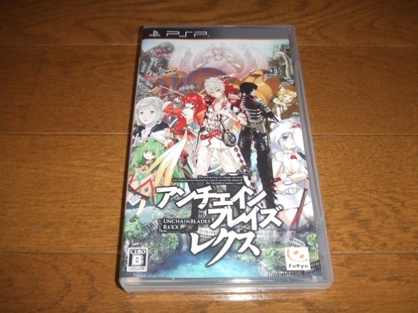 アンチェインブレイズ レクス - PSP Amazon.co.jp: アンチェインブレイズ レクス - PSP : ゲーム