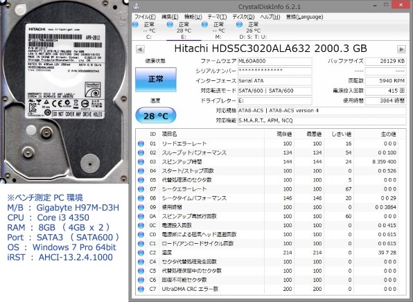 HGST HDS5C3020ALA632 [2TB SATA600]投稿画像・動画 - 価格.com