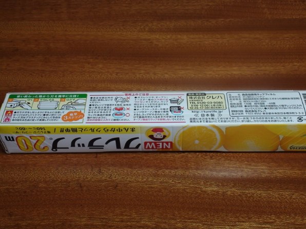クレラップ30㎝×20m   60本 楽天市場】クレラップ 30cm 20m 60本の通販