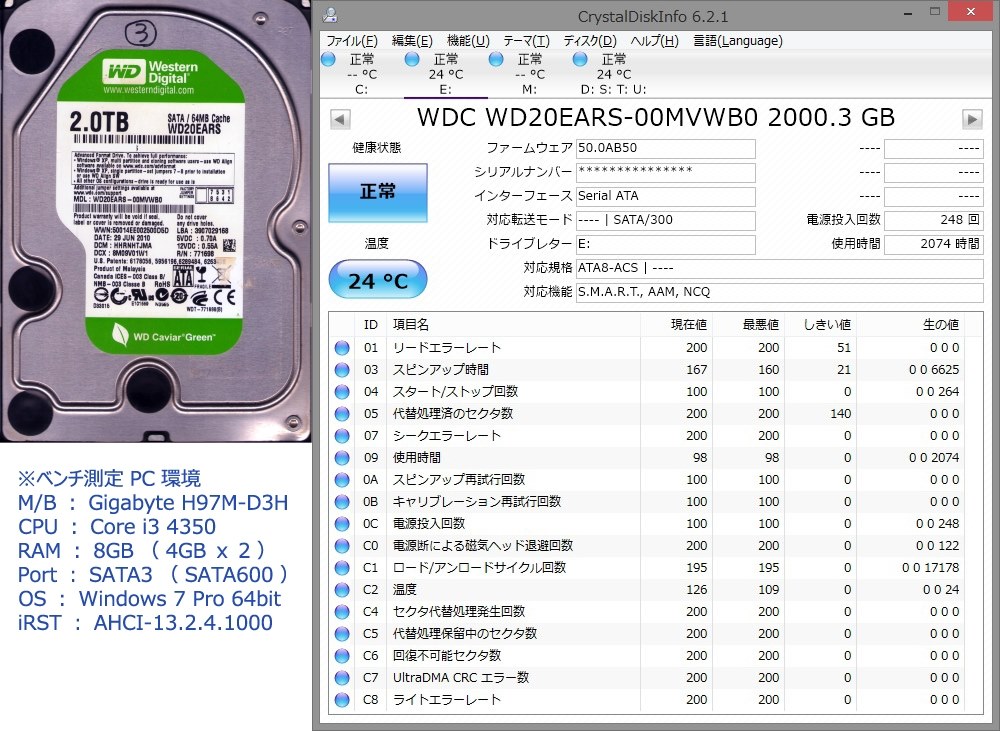 WD第5幕-3：往年の倉庫HDDを、NAS・外付USBへ』 WESTERN DIGITAL