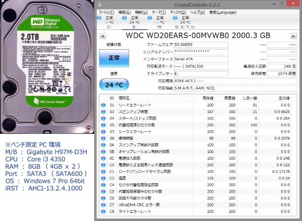 WESTERN DIGITAL WD20EARS (2TB SATA300)投稿画像・動画 - 価格.com
