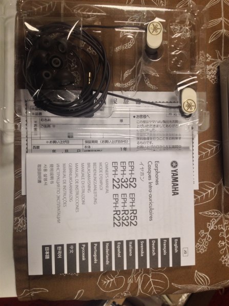 ヤマハ EPH-22 価格比較 - 価格.com