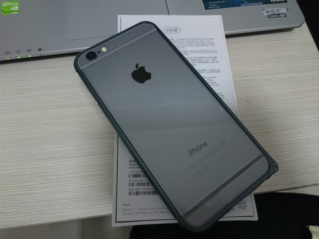 香港先達廣場で購入 Apple Iphone 6 128gb Simフリー シルバー 電脳城さんのレビュー評価 評判 価格 Com