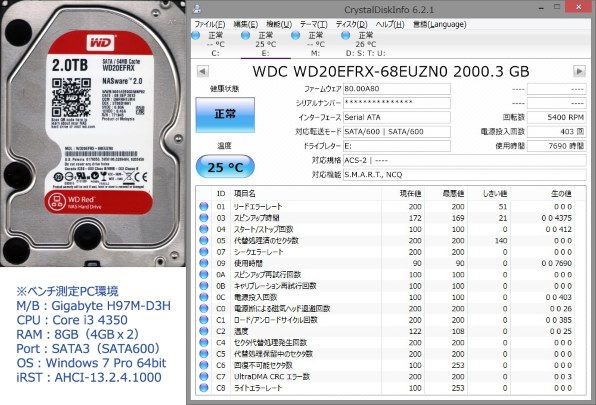 WESTERN DIGITAL WD20EFRX [2TB SATA600 5400]投稿画像・動画