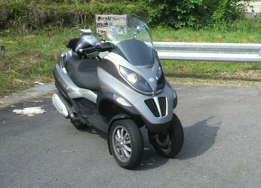 ピアジオ復活!!MP3_250FL』 ピアジオ MP3 リキテンさんのレビュー評価  