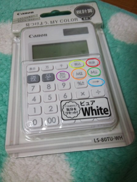 CANON LS-80TU-WH [ホワイト] 価格比較 - 価格.com