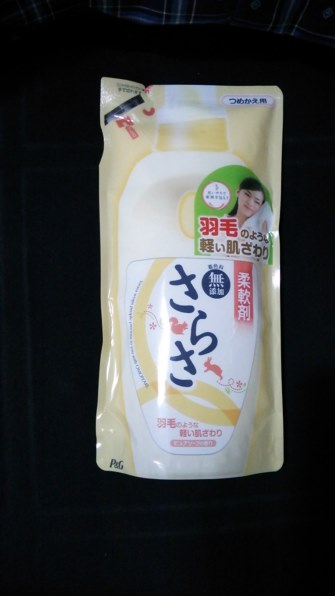 P G さらさ 柔軟剤 つめかえ用 480ml 価格比較 価格 Com