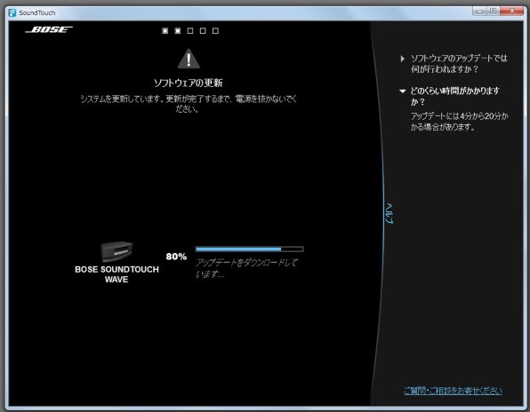 Bose Wave SoundTouch music system [グラファイトグレー]投稿画像