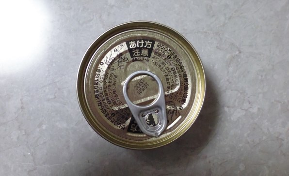 ユニ・チャーム 銀のスプーン 缶 まぐろ 70g投稿画像・動画