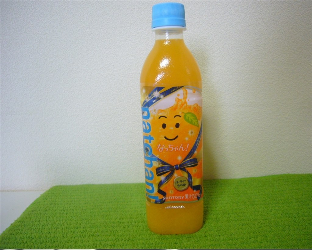 果汁50％で飲みやすいです。』 サントリー なっちゃん オレンジ 450ml