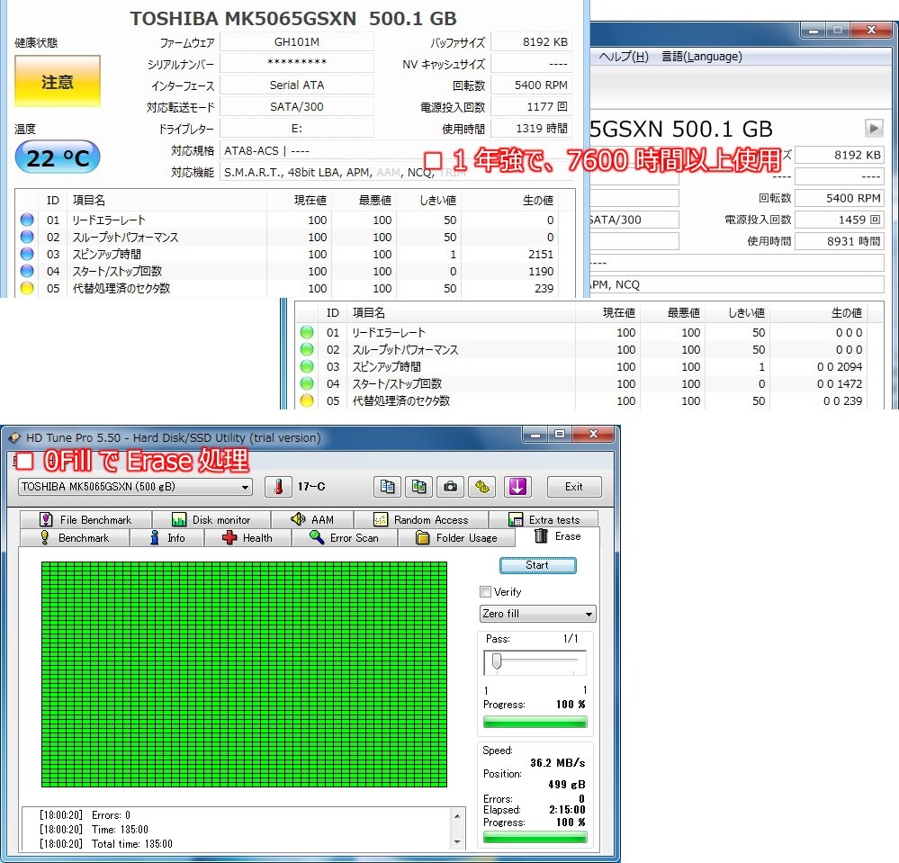 USED美品6台◇Seagate2.5インチ500GB◇ディスク不良セクタ検査済 Amazon.com: Seagate FireCuda ST500LX025 500GB SATA 6.0 GB/s