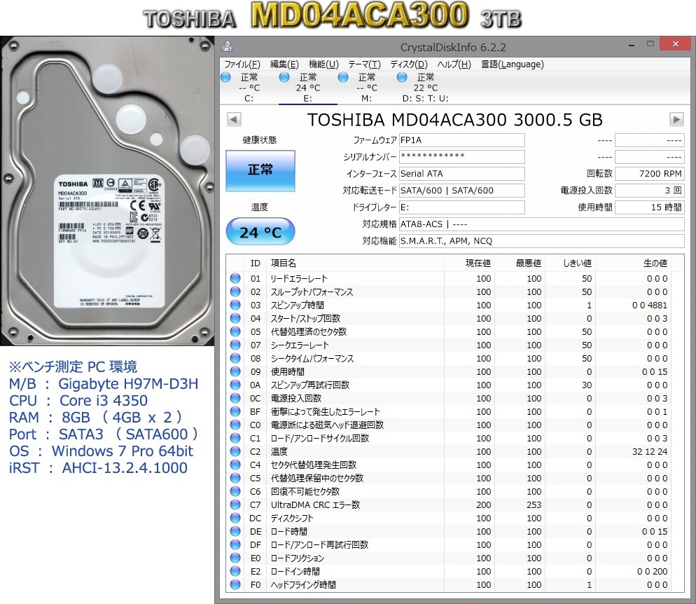 東芝第4幕-E：廃棄備忘録 苦いXmasプレゼント』 東芝 MD04ACA300