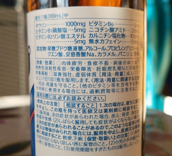 リポビタンdと同じような味がします エスエス製薬 エスカップ 100ml Kokonoe Hさんのレビュー評価 評判 価格 Com