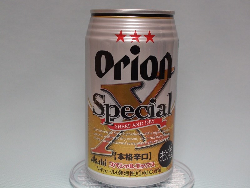 コクのあるビール オリオンビール スペシャルx 本格辛口 350ml 24缶 ごはんねこさんのレビュー評価 評判 価格 Com