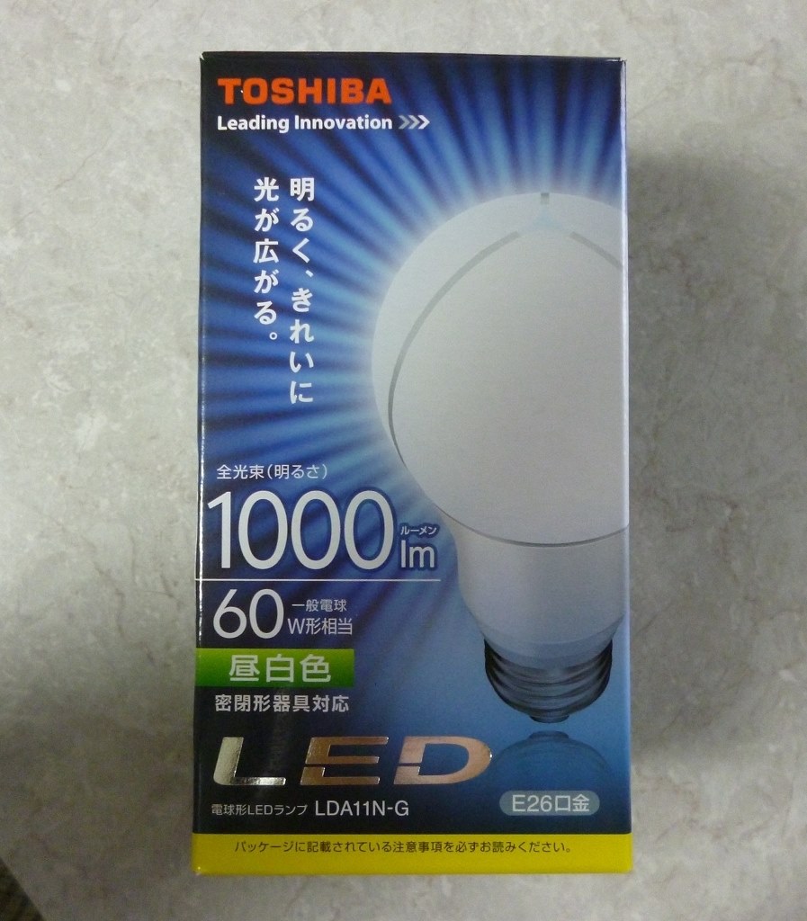 微妙なデザインだが1000ルーメンと明るさは非常に良い 東芝 E Core Lda11n G 昼白色 Kokonoe Hさんのレビュー評価 評判 価格 Com