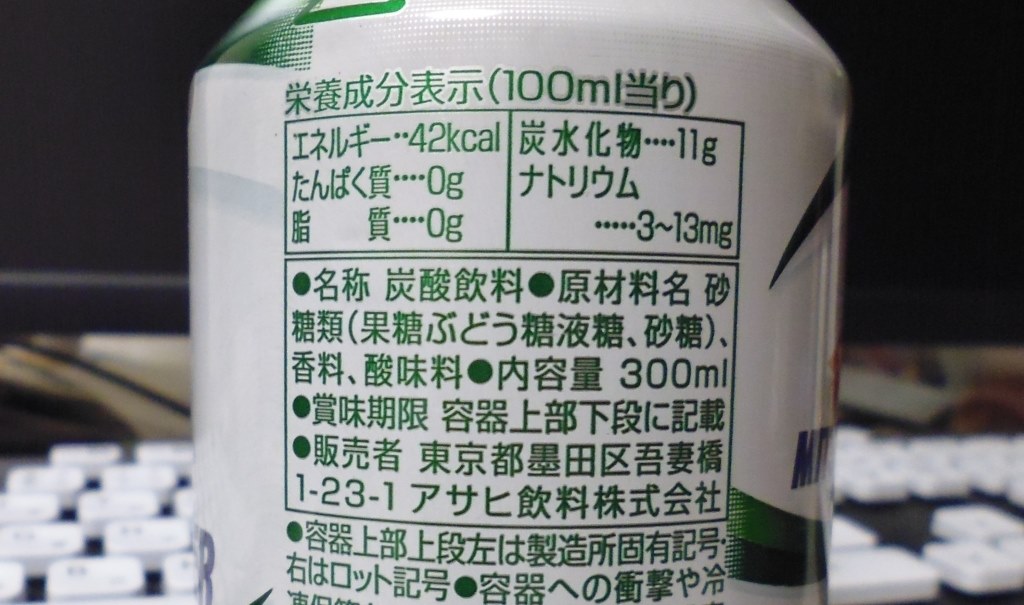 ケース販売】アサヒ飲料 PLUSカルピス 体脂肪ケア 200ml×24本