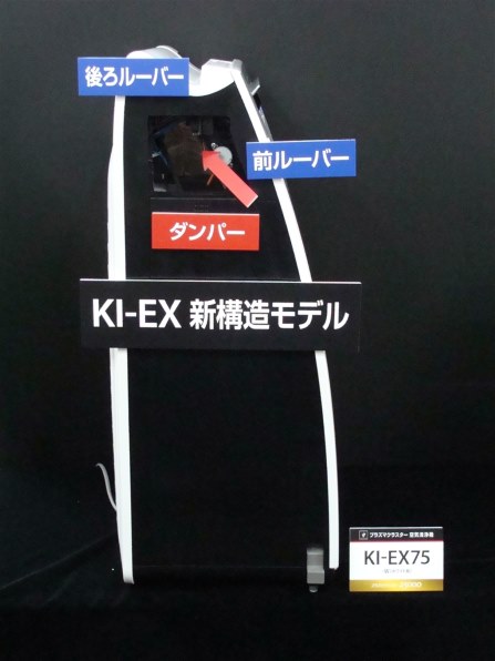 シャープ KI-EX100 価格比較 - 価格.com