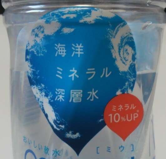 いいとこどりすると味は、不味いものに・・』 ダイドードリンコ ミウ