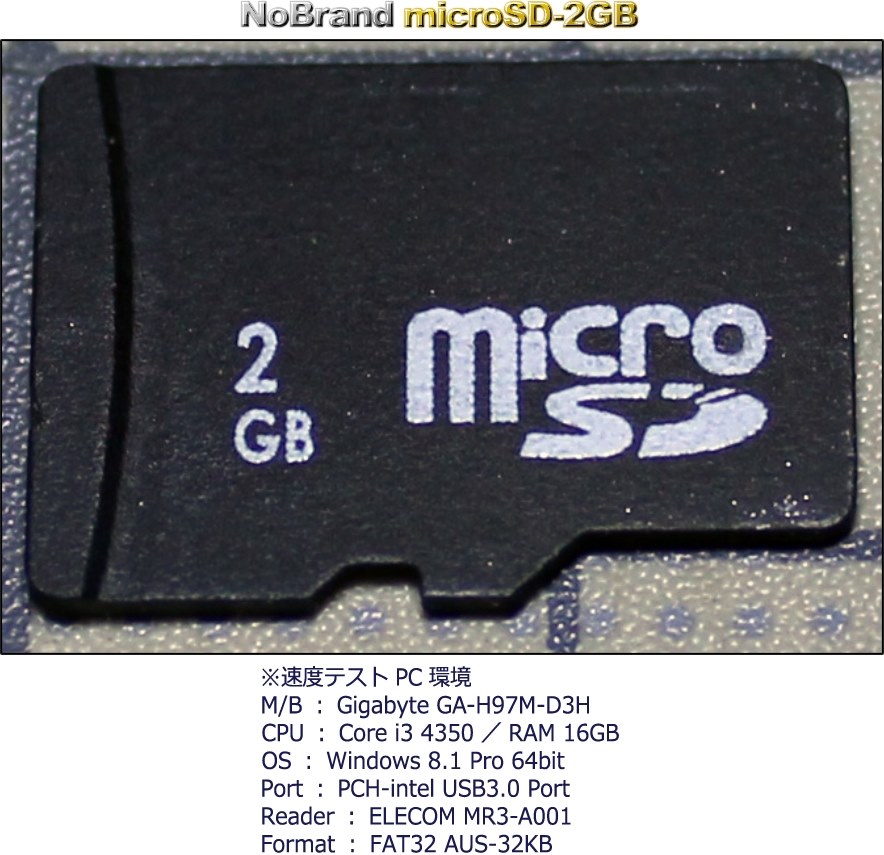 ガラケーに忘れていた超古いmicrosd メーカー問わず Microsdカード 2gb 流浪のテスターさんのレビュー評価 評判 価格 Com