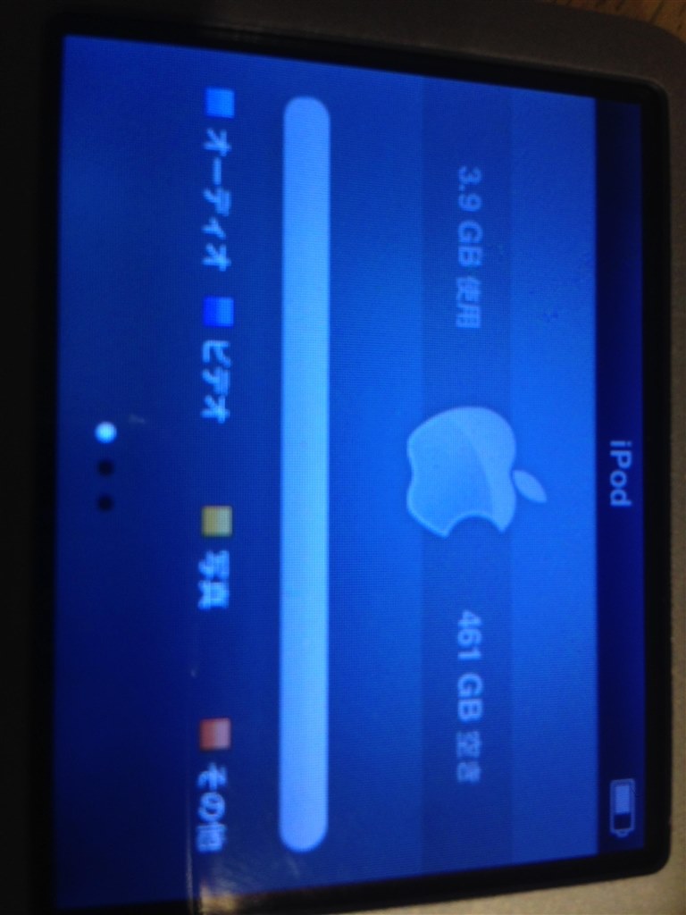 ジャンク】Apple iPod第3世代 20GB【外箱・取説他あり】