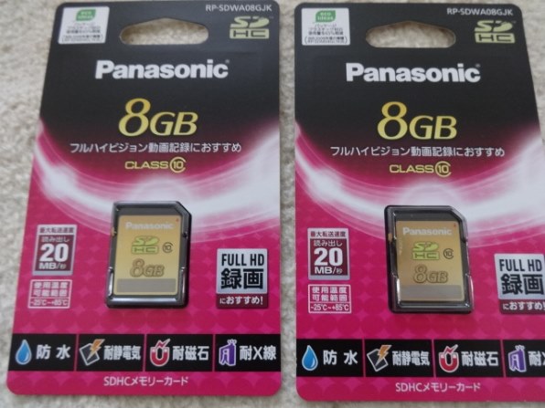 Panasonic RP-SDWA08GJK SDカード8GB