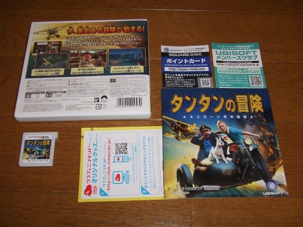 丁寧に作られているが、全体的にタンタンとしたアクションゲーム