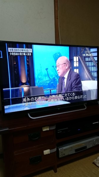 SONY BRAVIA KDL-40W600B [40インチ]投稿画像・動画 - 価格.com
