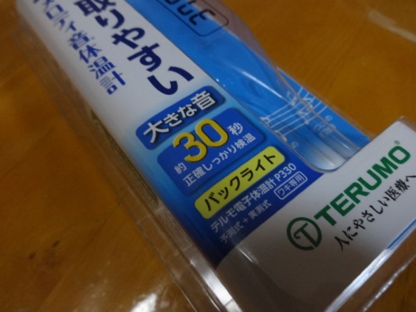 テルモ ET-P330MZ 価格比較 - 価格.com