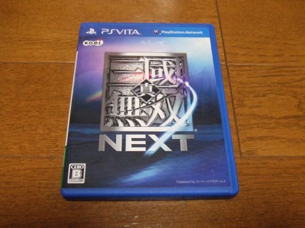 真・三國無双NEXT PSVita the Best - PS Vita