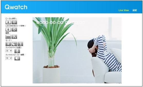 Iodata Qwatch Ts Wptcam投稿画像 動画 価格 Com