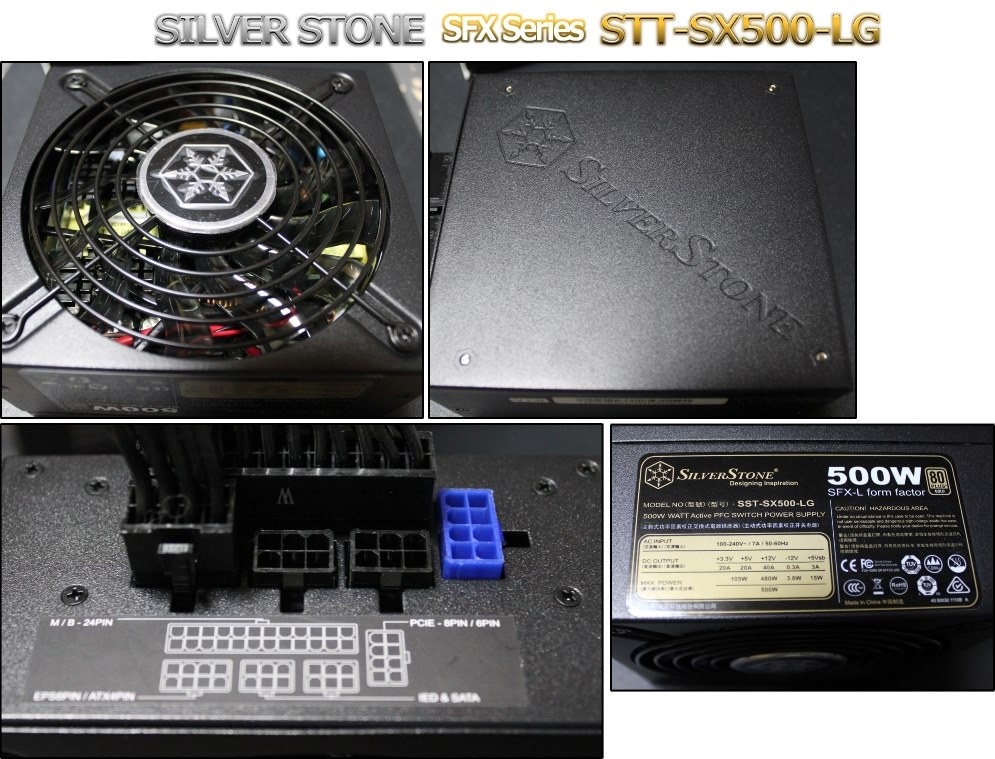 流行の小型PC向けにパワフルなSFX-500W電源』 SILVERSTONE SST 流行の小型PC向けにパワフルなSFX-500W電源』 SILVERSTONE SST