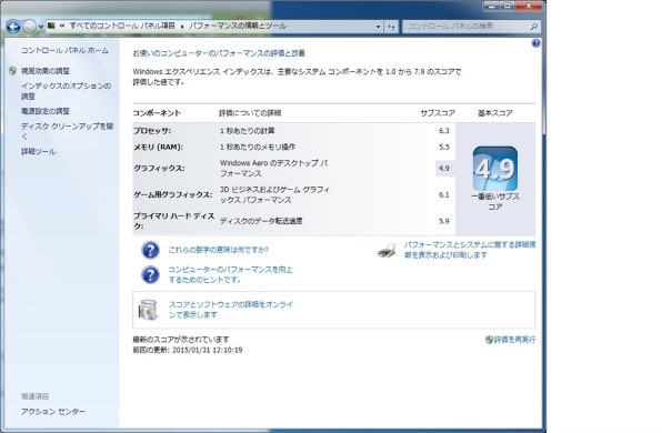 ASRock AM1B-ITX レビュー評価・評判 - 価格.com
