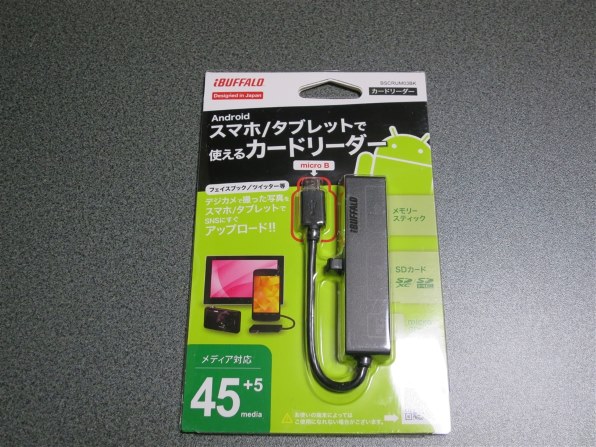 バッファロー BSCRUM03BK [USB 50in1 ブラック]投稿画像・動画 - 価格.com