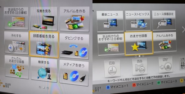 パナソニック ブルーレイディーガ DMR-BZT9600投稿画像・動画 パナソニック ブルーレイディーガ DMR-BZT9600投稿画像・動画
