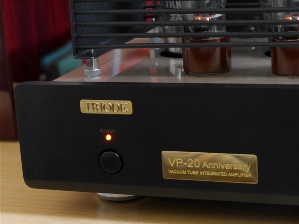 買って良かった。』 TRIODE VP-20 Anniversary あいすまん3さん
