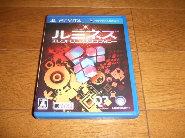 ユービーアイソフト ルミネス エレクトロニック シンフォニー