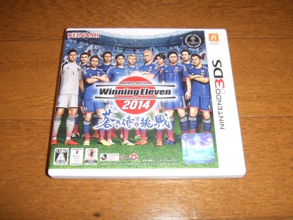 コナミ ワールドサッカー ウイニングイレブン 2014 蒼き侍の挑戦 [3DS