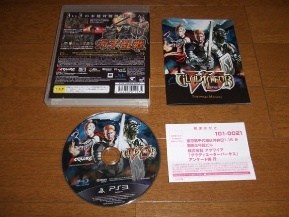 Amazon | GLADIATOR VS(グラディエーターバーサス) - PS3