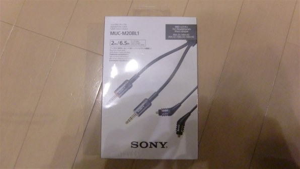 SONY MUC-M20BL1 3極ミニプラグ(バランス接続)x2⇔専用端子 [2m