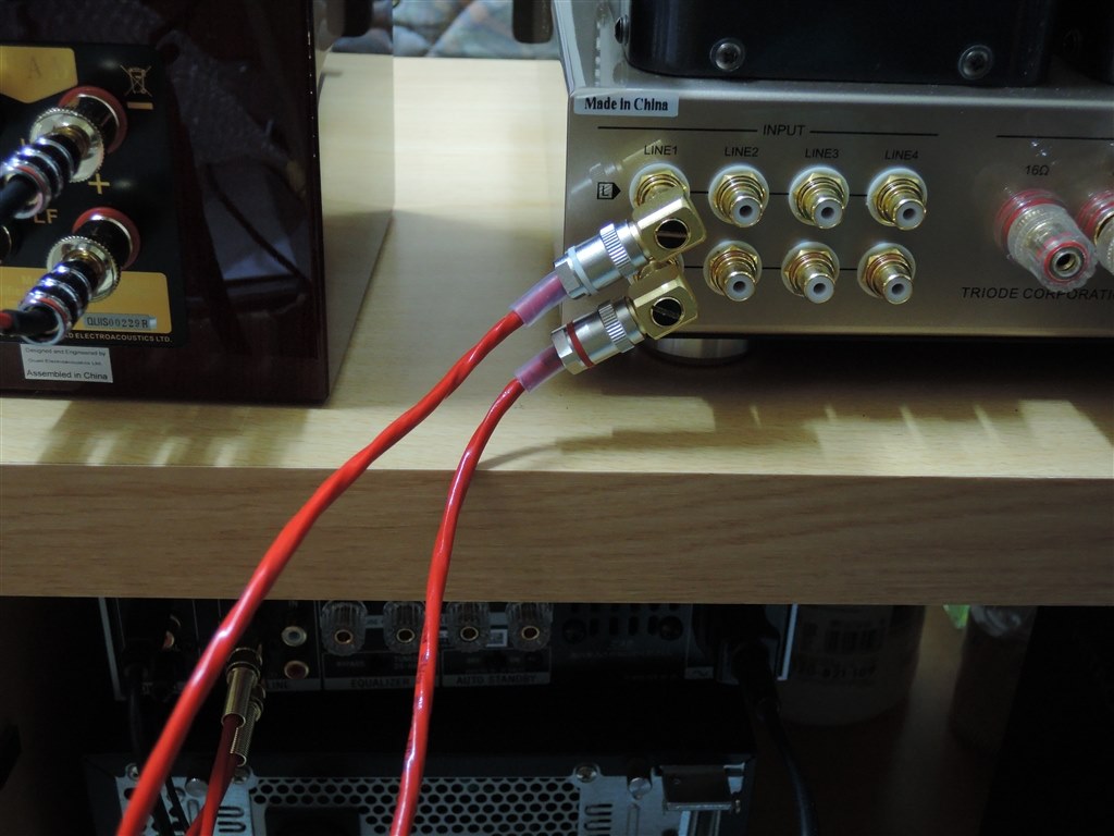 買って良かった。』 TRIODE VP-20 Anniversary あいすまん3さん