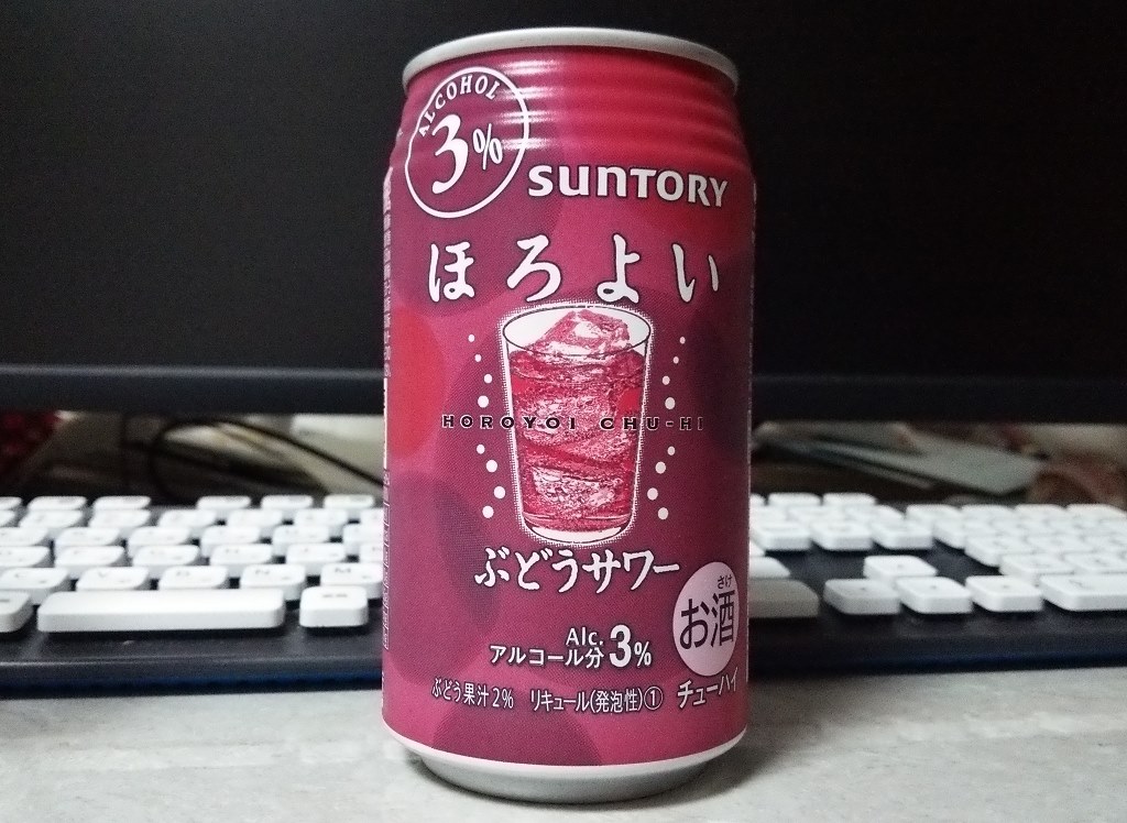 アルコール入りのファンタ グレープ味 サントリー ほろよい ぶどう 350ml 24缶 Kokonoe Hさんのレビュー評価 評判 価格 Com