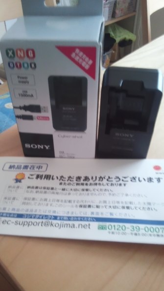 Sony Trx投稿画像 動画 価格 Com