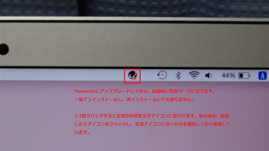 再レビュー Firefoxの重い原因とesetと比較 トレンドマイクロ ウイルスバスター クラウド 3台 3年 14年9月発売版 ピッキーnさんのレビュー評価 評判 価格 Com