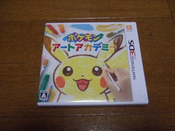 任天堂 ポケモンアートアカデミー投稿画像 動画 レビュー 価格 Com