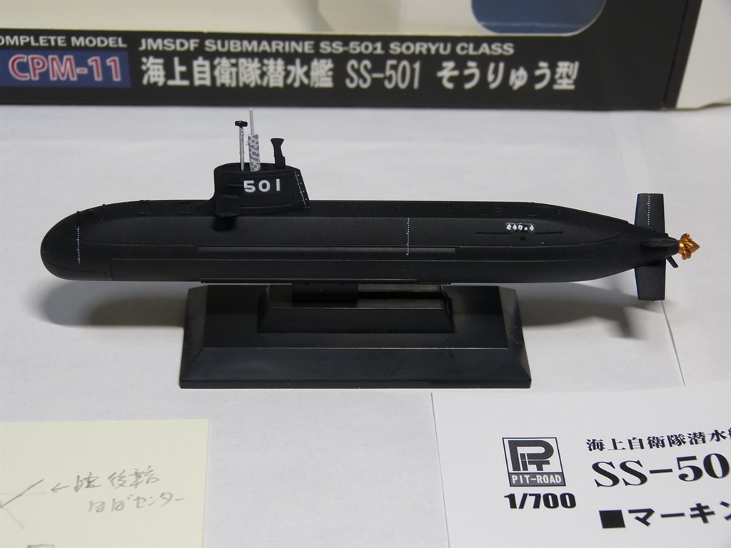 ディスプレイモデルです。お手軽ですが、格好いい。』 ピット